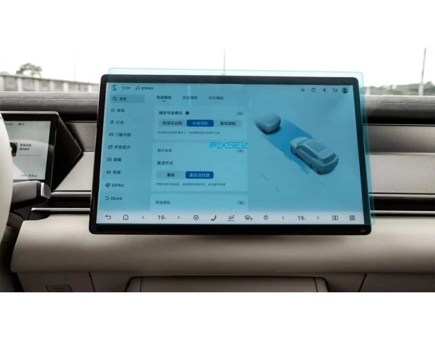 Захисне скло Pixsel на монітор BYD TANG L 16.3“ 2025 - (гібридне мат)