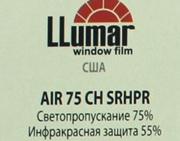 LLumar AIR 75 IR SR HPR 1.524 m