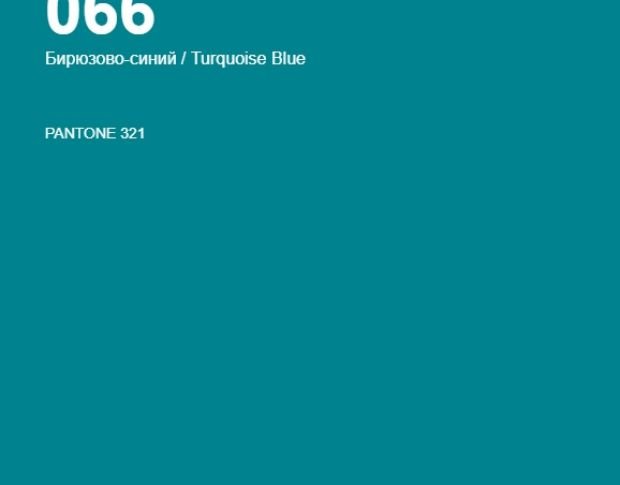Oracal 641 066 Gloss Turquoise Blue 1 m