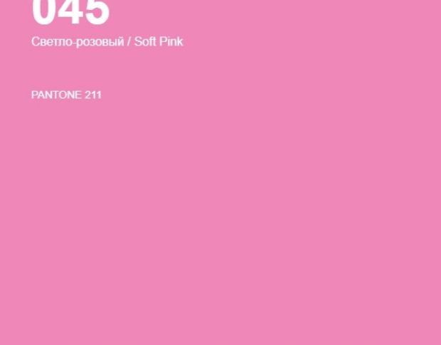 Oracal 641 045 Gloss Soft Pink 1 m
