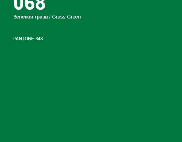 Oracal 641 068 Matte Grass Green 1 m