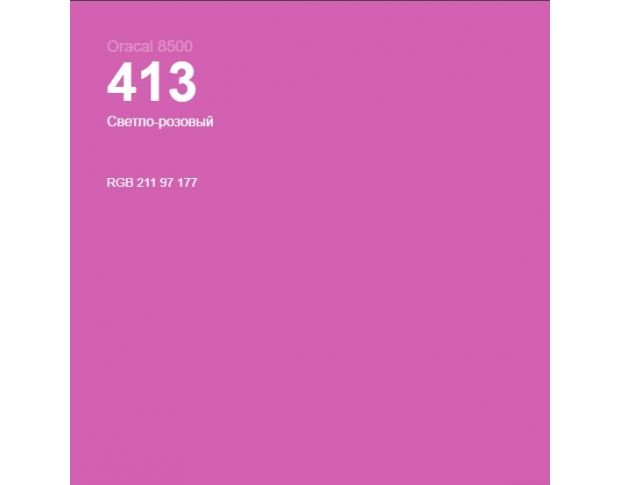 Oracal 8500 Light Pink 413 1.0 m