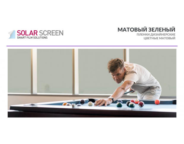 Solar Screen Mat Green 1.524 m