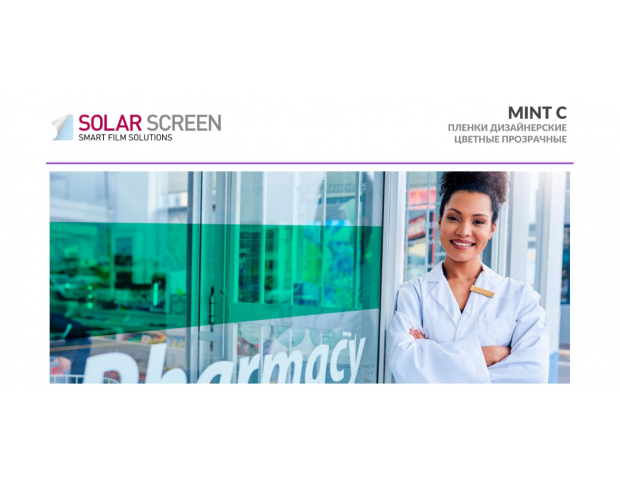 Solar Screen Gloss Mint C 1.524 m 