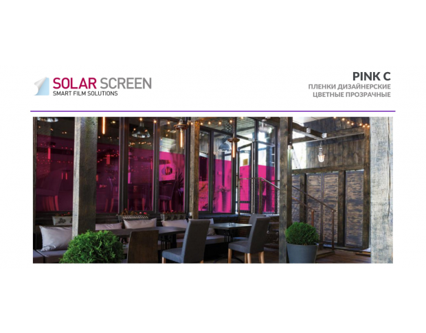 Solar Screen Gloss Pink C 1.524 m 