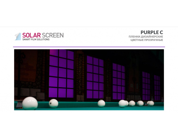 Solar Screen Gloss Purple C 1.524 m 