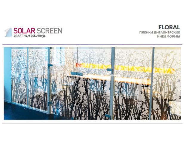 Solar Screen Floral 1.524 m 