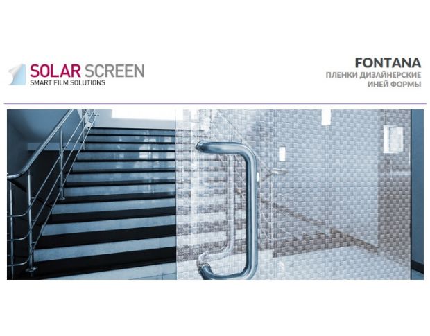Solar Screen Fontana 1.22 m 