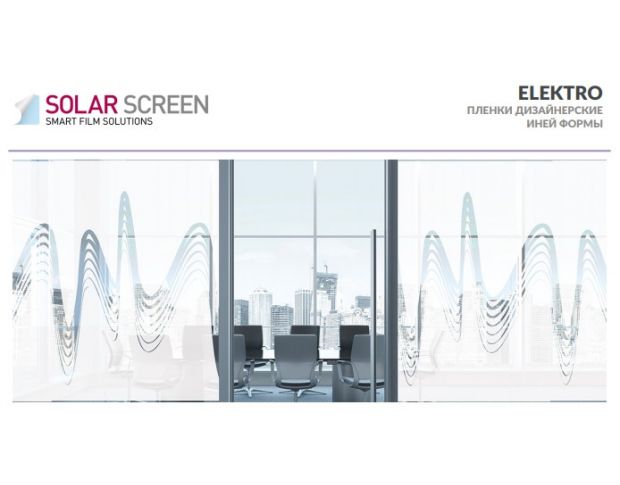 Solar Screen Elektro 1.524 m 