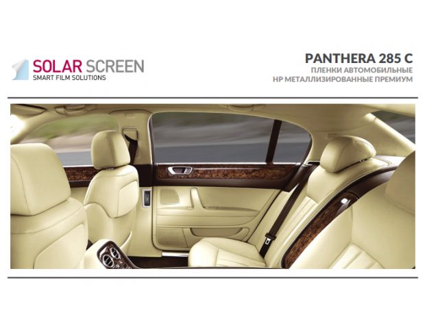 Solar Screen Panthera 285 C 101 cm