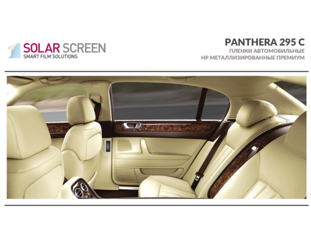 Solar Screen Panthera 295 C 0.51 m