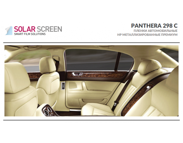 Solar Screen Panthera 298 C 101 cm