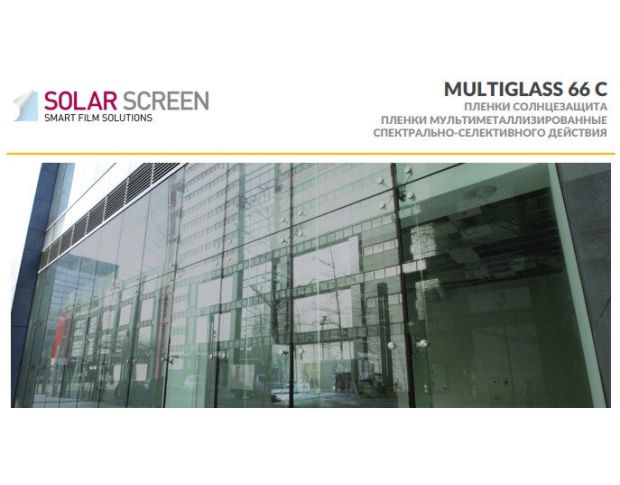 Solar Screen Multiglass 66 C 1.524 m 