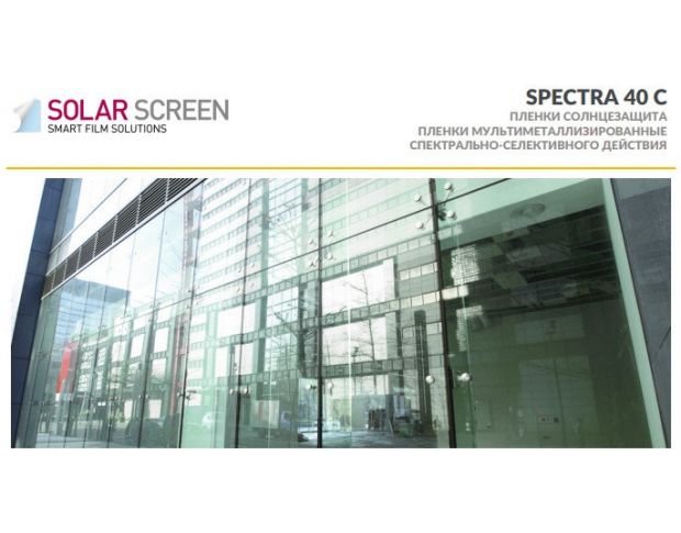 Solar Screen Spectra 40 C 1.524 m 