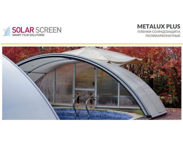 Solar Screen Metalux Plus 1.524 m 