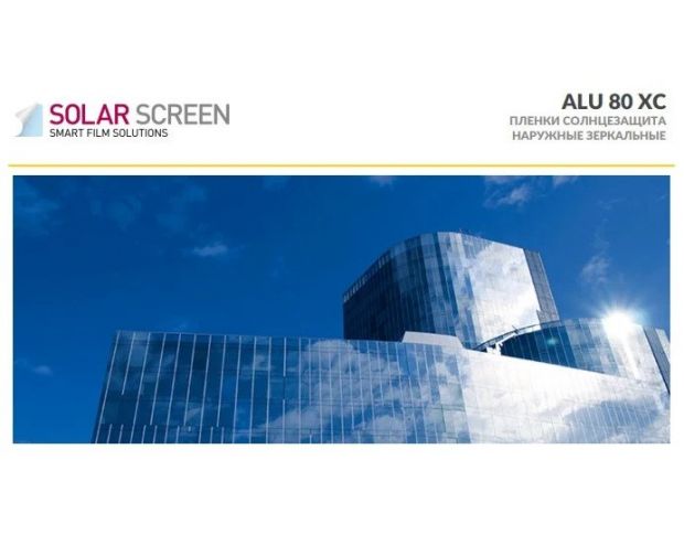 Solar Screen ALU 80 XC 1.524 m 