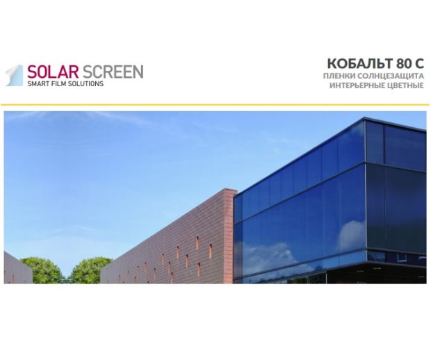 Solar Screen Cobalt 80 C 1.524 m 