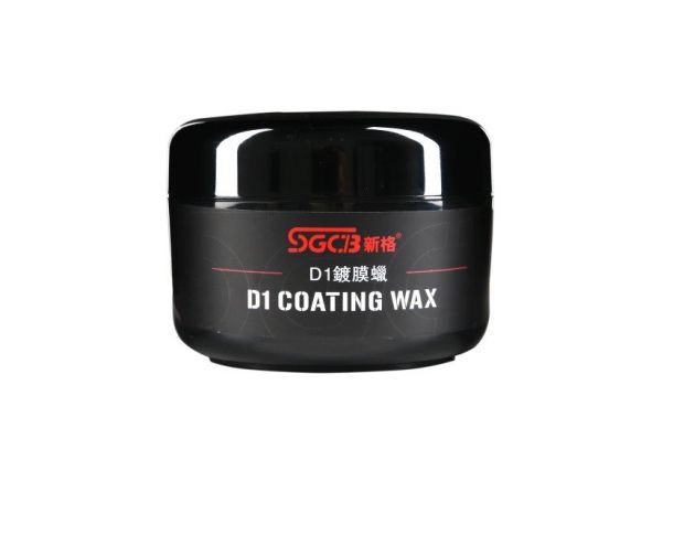 SGCB SGD020 D1 Coating Wax