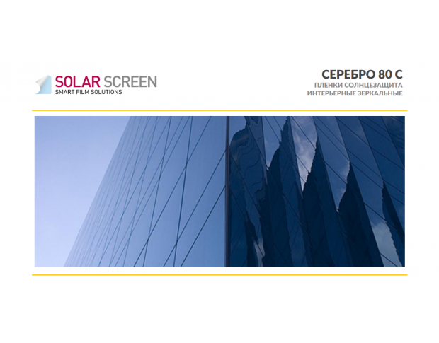 Solar Screen Silver 80 C 1.22 m