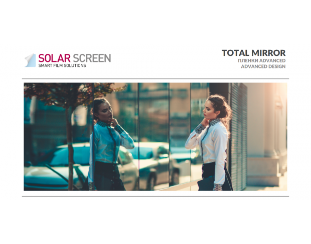 Solar Screen Total Mirror 1.524 m