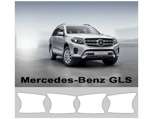 Mercedes-Benz GLS Film