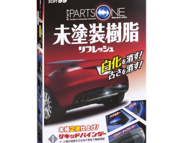 Soft99 Black Parts One - Средство для очистки и защиты неокрашенного пластика, 40ml/8 ml