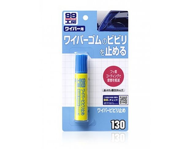Soft99 Blade Reviver - Покриття для склоочисників, 20 ml