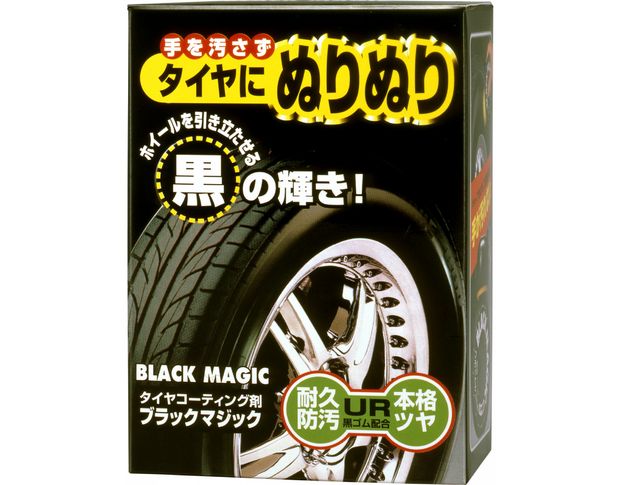 Soft99 4X Black Magic - Глянцевая полироль для шин, 150 ml