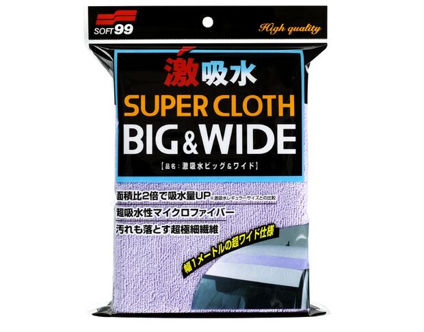 Soft99 Microfiber Cloth Big - Мікрофібра для протирання і сушки авто, 30 х 100 cm