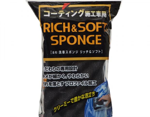 Soft99 Rich & Soft Sponge - Губка для миття кузова автомобіля