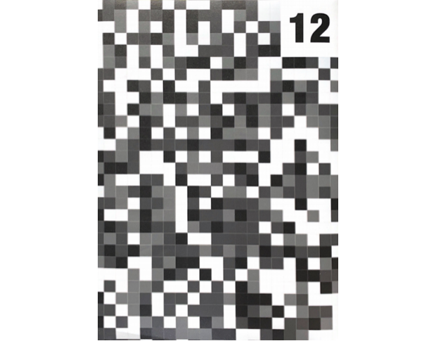 Камуфляж крупные серые пиксели 12 (Украина) 1.52 m