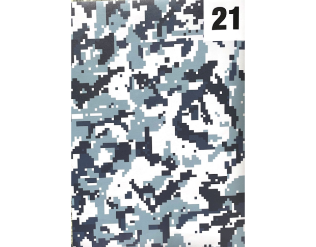 Камуфляж пиксельный серый 21 (Украина) 1.52 m
