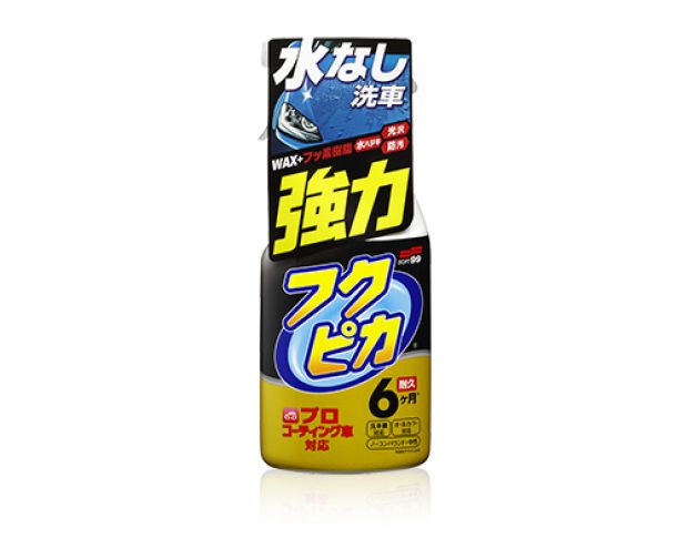 Soft99 Fukupika Spray Advance Strong Type - Очищающее защитное покрытие, 400 ml