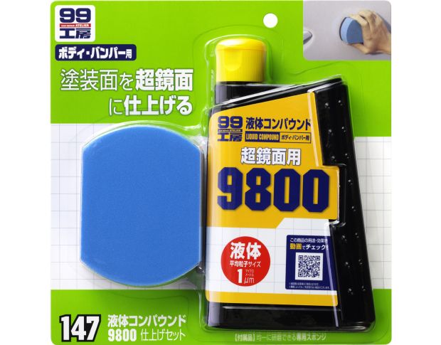 Soft99 Super Liquid Compound #9800 - Жидкая полироль с абразивом, 300 ml