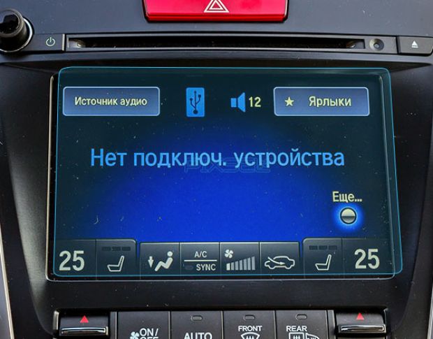 Захисне скло Pixsel на клімат ACURA TLX - 6.9“ 2014 - 2016 (гібридне мат)
