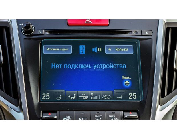 Захисне скло Pixsel на клімат ACURA TLX - 6.9“ 2014 - 2016 (гібридне мат)
