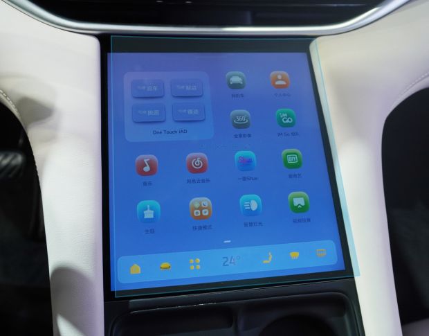 Захисне скло Pixsel на клімат IM LS6 - 11.2“ 2023 - (гібридне глянець)