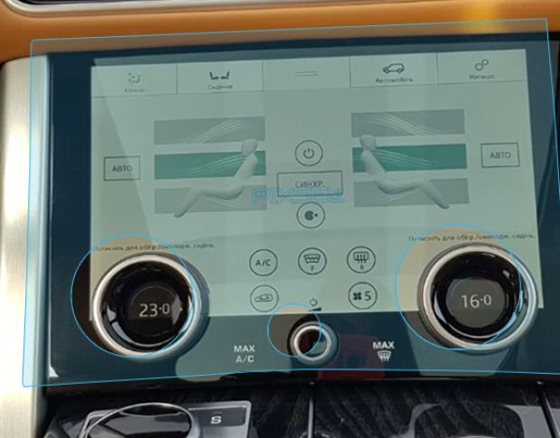 Защитное стекло Pixsel для климат-контроля LAND ROVER RANGE ROVER - 12.1“ 2018 - 2021 (гибридное глянец)