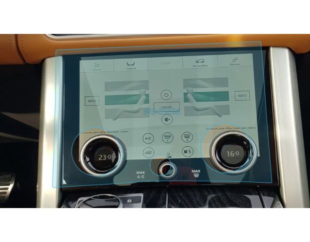 Защитное стекло Pixsel для климат-контроля LAND ROVER RANGE ROVER - 12.1“ 2018 - 2021 (гибридное мат)