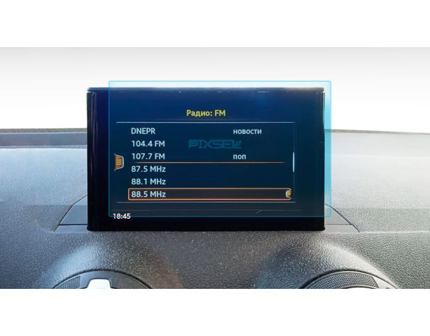 Защитное стекло Pixsel на монитор AUDI Q2 - 7.8“ 2016 - (гибридное мат)