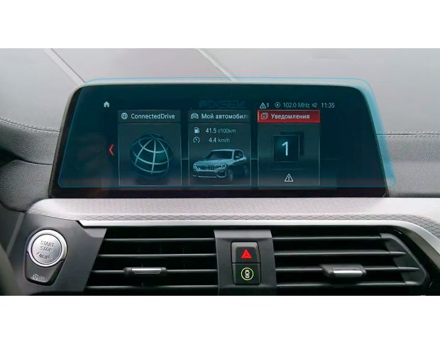 Захисне скло Pixsel на монітор BMW X3 - 12.3“ 2018 - 2021 (G01) (гібридне глянець)
