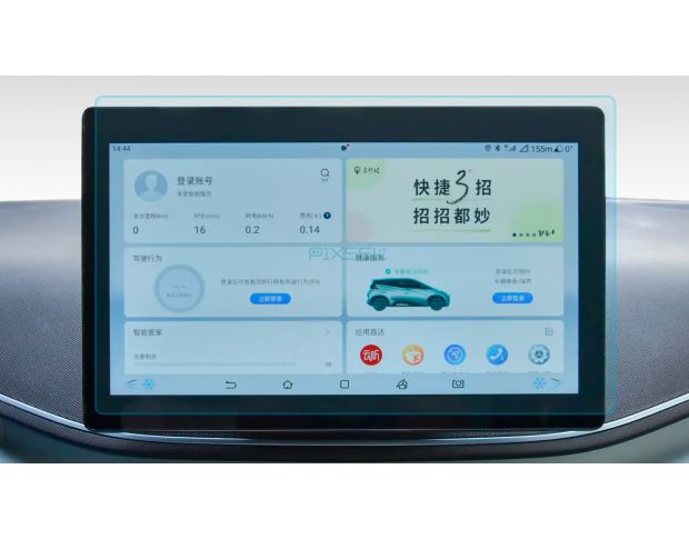 Захисне скло Pixsel на монітор BYD SEAGULL - 11.5“ 2023 - (гібридне мат)