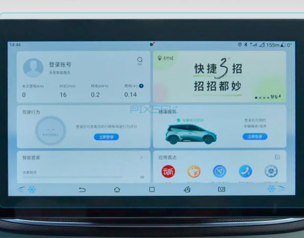 Захисне скло Pixsel на монітор BYD SEAGULL - 11.5“ 2023 - (гібридне мат)