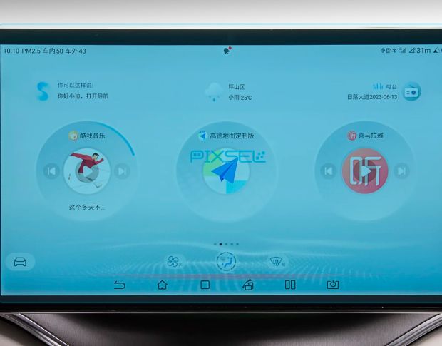 Защитное стекло Pixsel на монитор BYD SONG PLUS - 16.2“ 2022 - (гибридное мат)