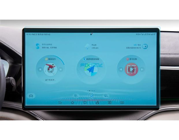 Защитное стекло Pixsel на монитор BYD SONG PLUS - 16.2“ 2022 - (гибридное мат)