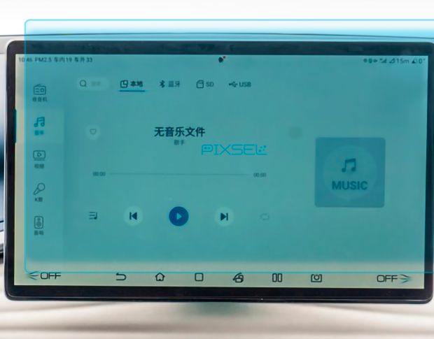 Захисне скло Pixsel на монітор BYD YUAN PLUS - 16.3“ 2022 - (гібридне глянець)