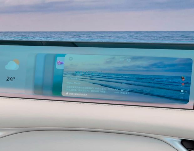 Захисне скло Pixsel на монітор IM LS6 - 16.5“ 2023 - (гібридне глянець)