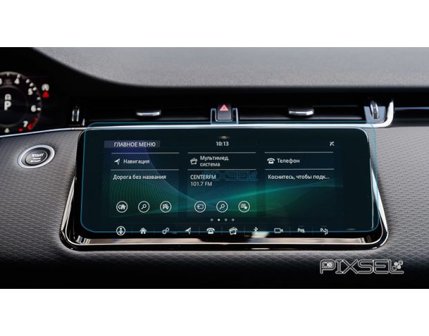Защитное стекло Pixsel на монитор LAND ROVER RANGE ROVER EVOQUE - 11.7“ 2019 - 2023 (гибридное глянец)