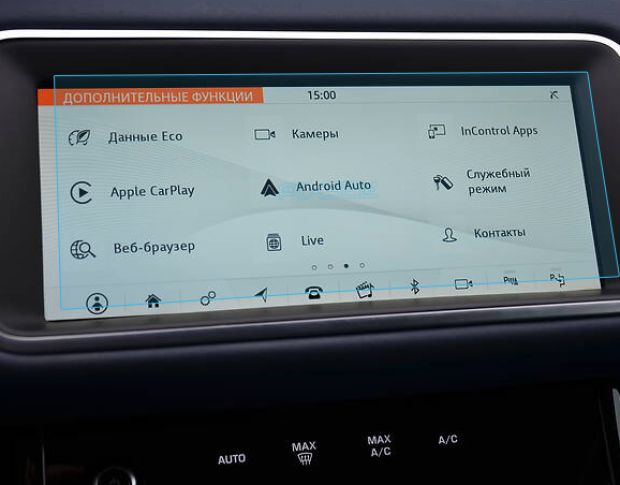 Захисне скло Pixsel на монітор LAND ROVER RANGE ROVER EVOQUE - 9.6“ 2019 - 2023 (гібридне глянець)