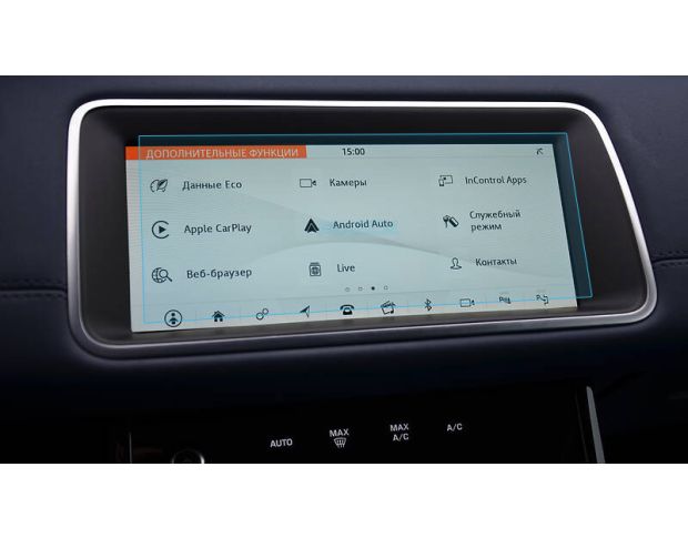 Захисне скло Pixsel на монітор LAND ROVER RANGE ROVER EVOQUE - 9.6“ 2019 - 2023 (гібридне глянець)